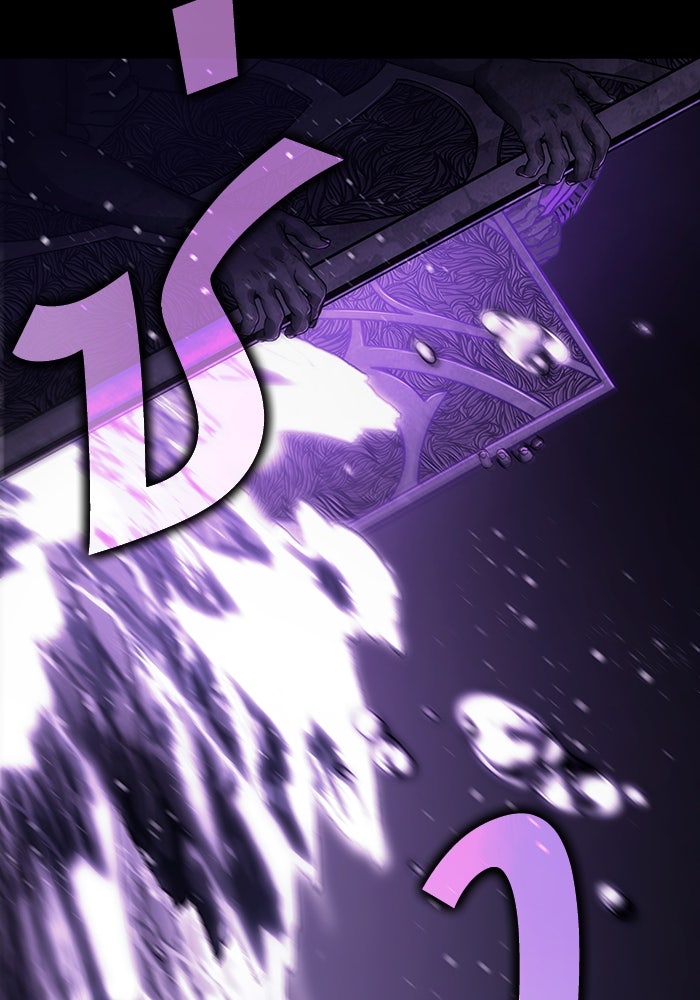 หลังวันสิ้นโลก - หน้า 121