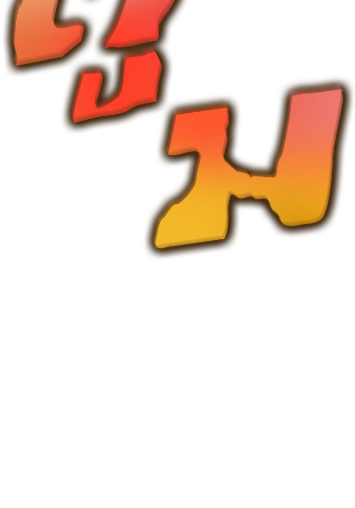 หลังวันสิ้นโลก - หน้า 46