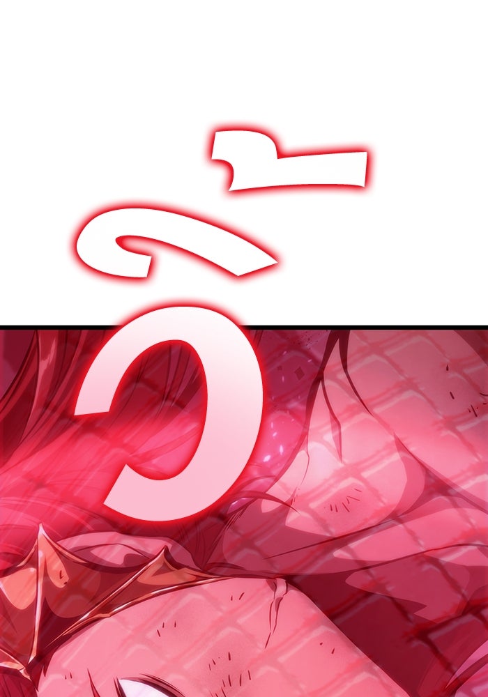 หลังวันสิ้นโลก - หน้า 124