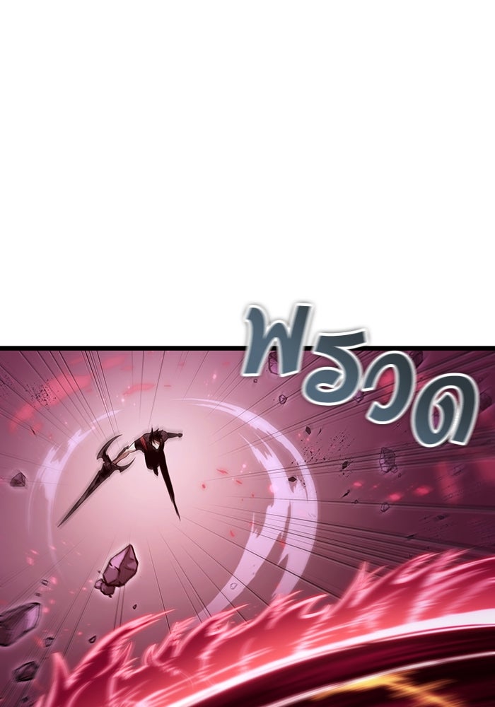หลังวันสิ้นโลก - หน้า 39