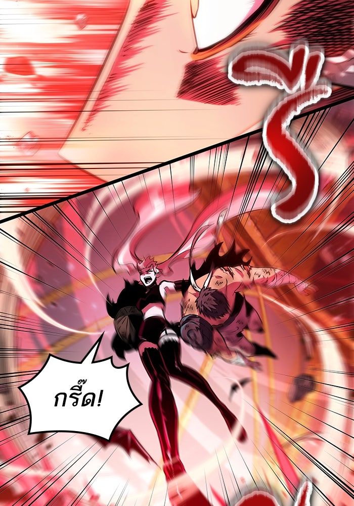 หลังวันสิ้นโลก - หน้า 39
