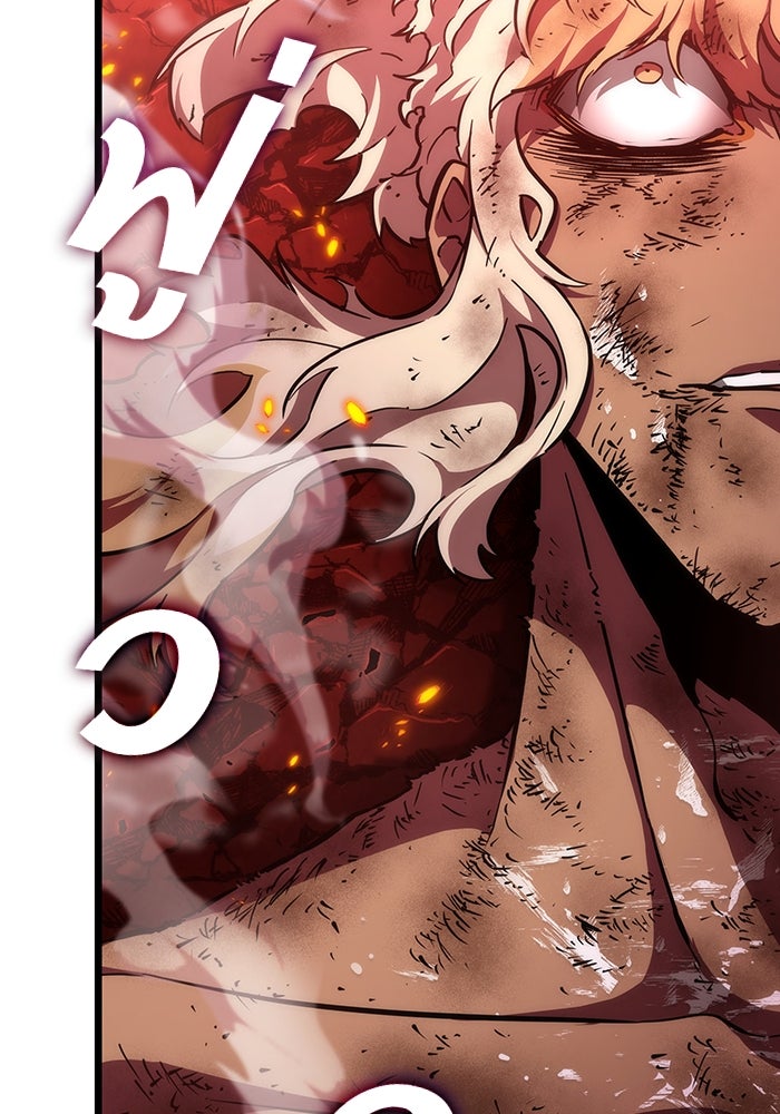 หลังวันสิ้นโลก - หน้า 33