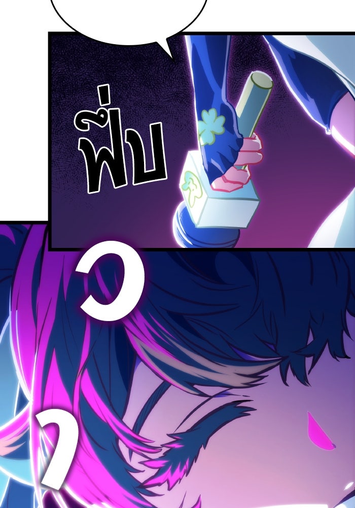 หลังวันสิ้นโลก - หน้า 132