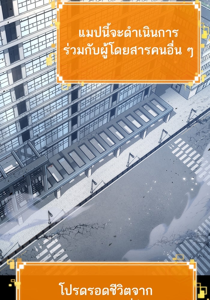 หลังวันสิ้นโลก - หน้า 41