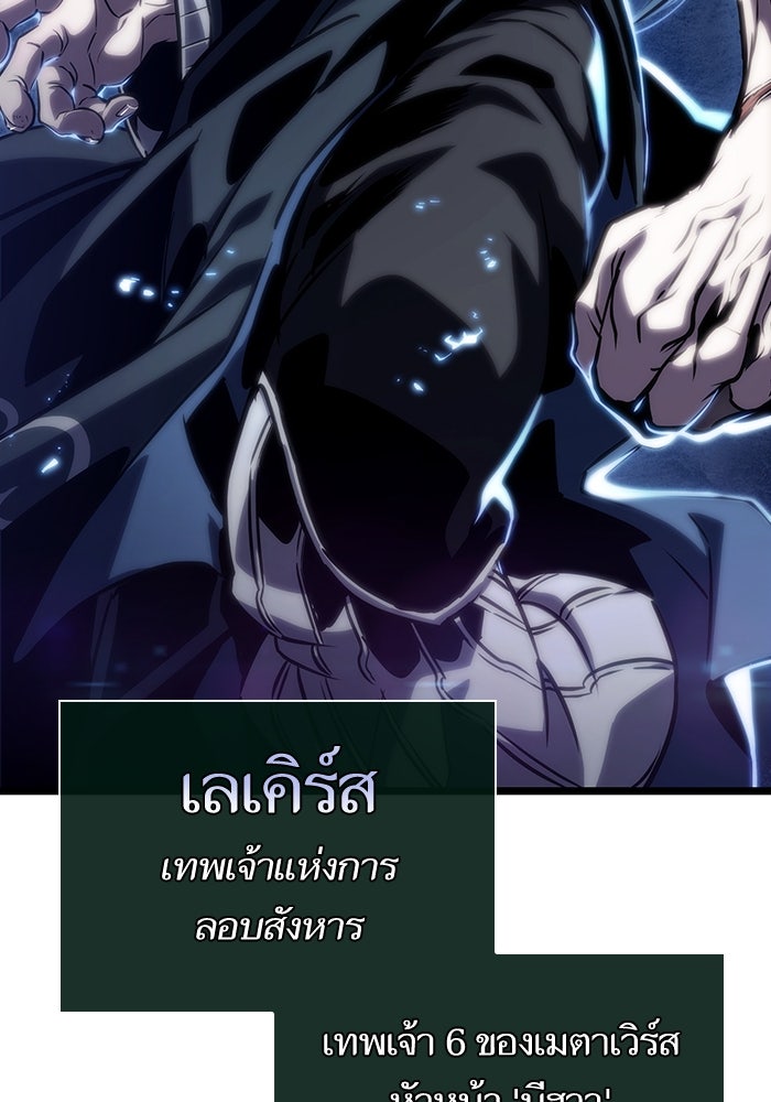 หลังวันสิ้นโลก - หน้า 39