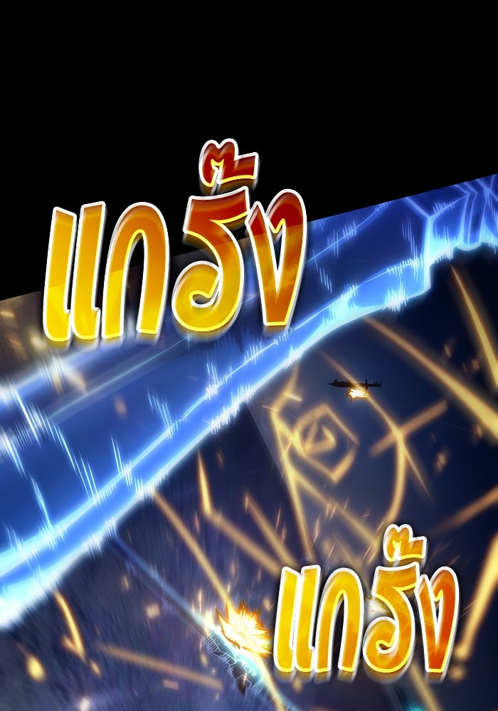 หลังวันสิ้นโลก - หน้า 37