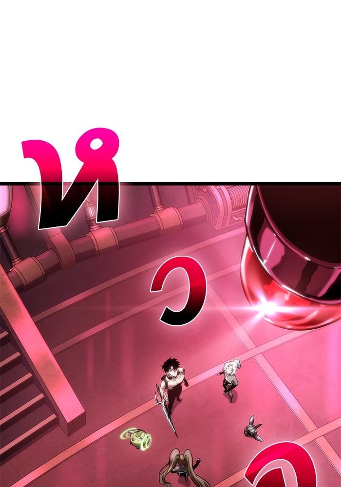 หลังวันสิ้นโลก - หน้า 122