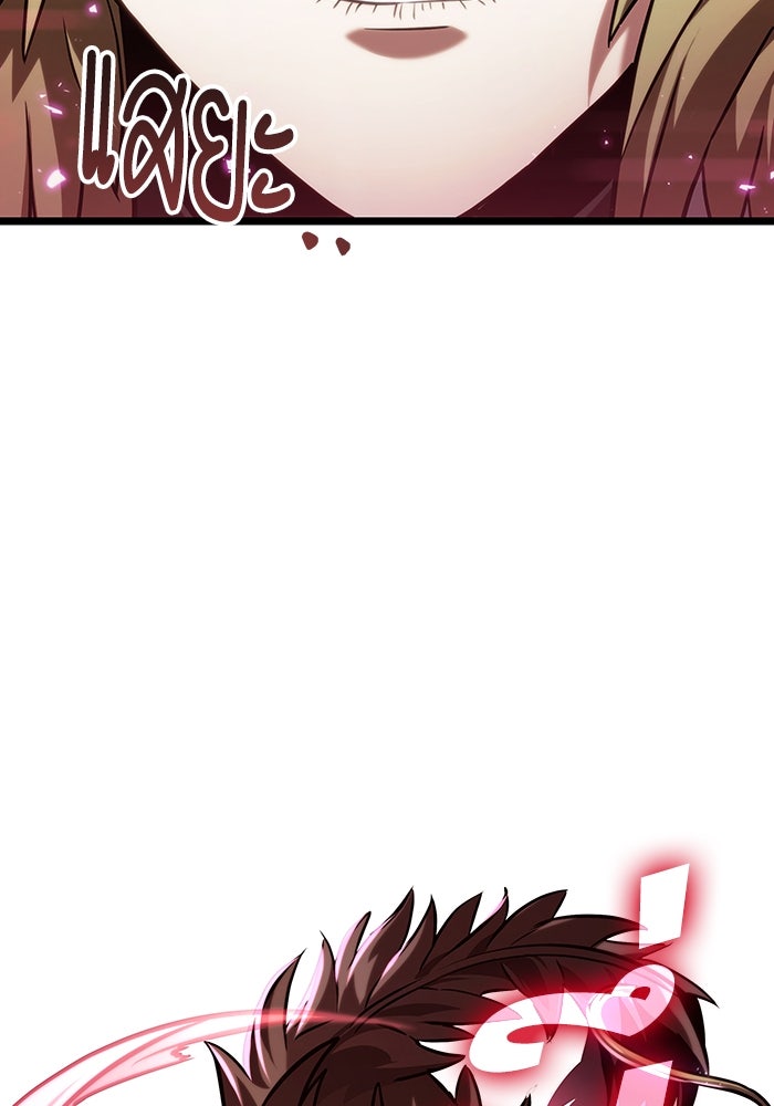 หลังวันสิ้นโลก - หน้า 116