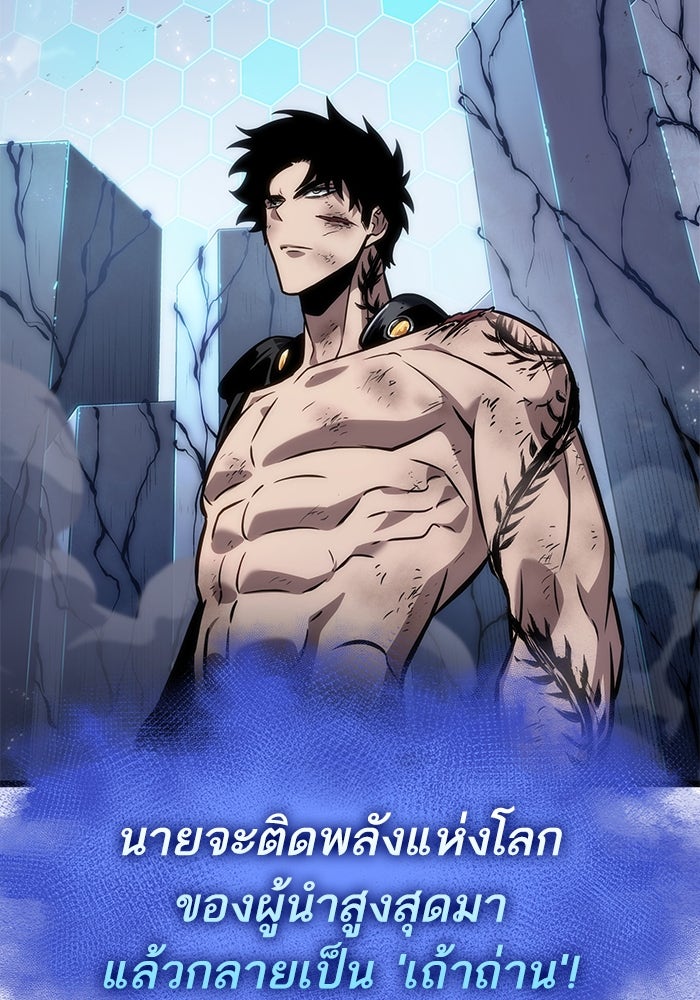 หลังวันสิ้นโลก - หน้า 16