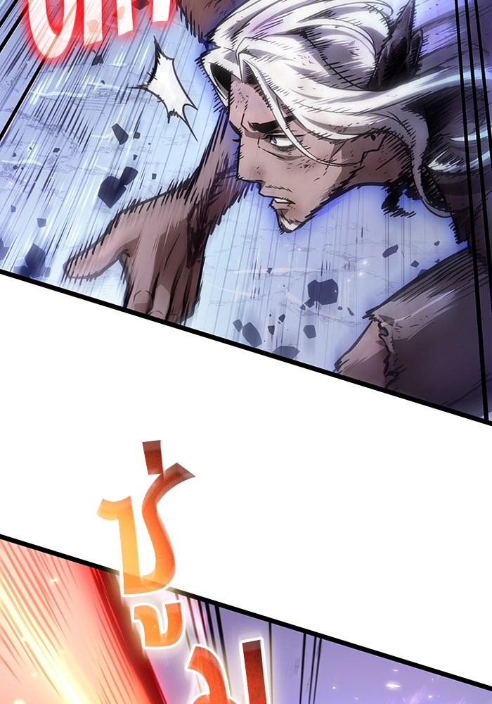 หลังวันสิ้นโลก - หน้า 38