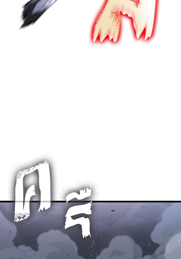 หลังวันสิ้นโลก - หน้า 42