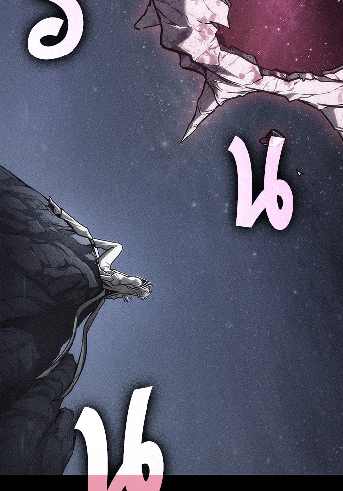 หลังวันสิ้นโลก - หน้า 112