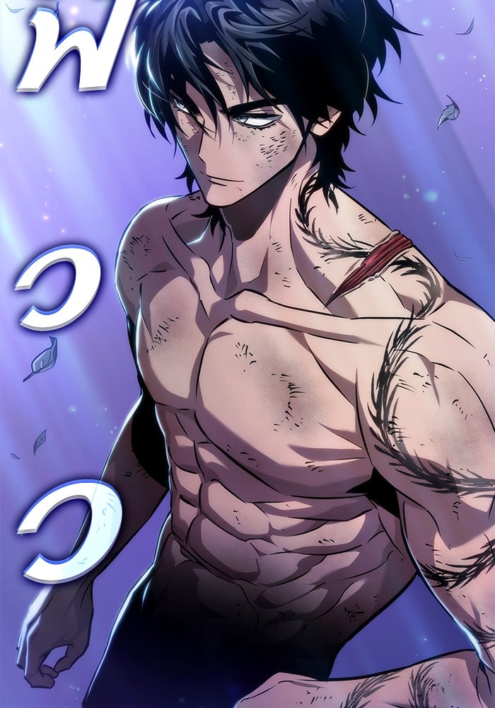 หลังวันสิ้นโลก - หน้า 85