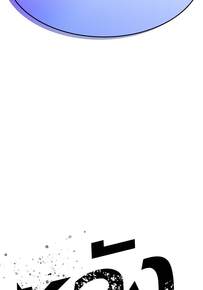 หลังวันสิ้นโลก - หน้า 116