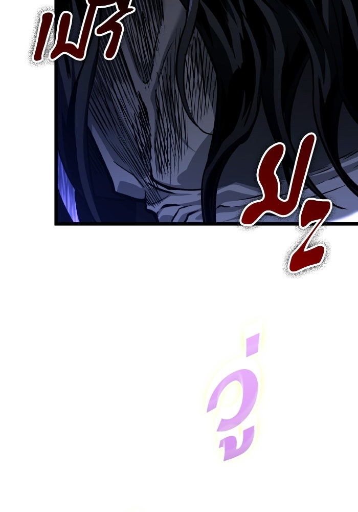 หลังวันสิ้นโลก - หน้า 92