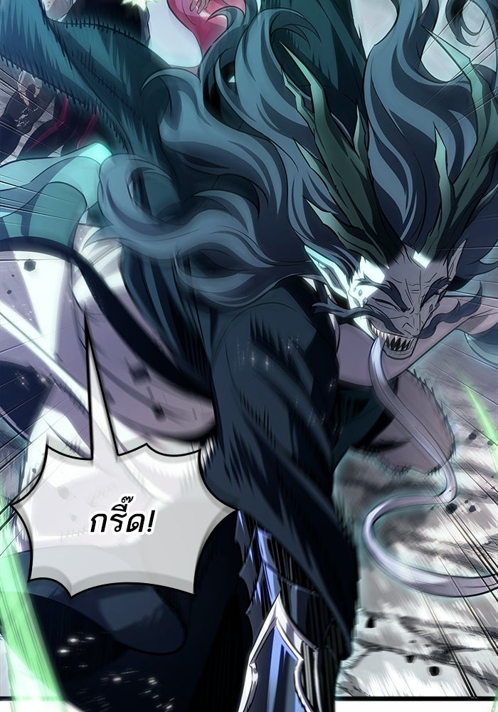 หลังวันสิ้นโลก - หน้า 41