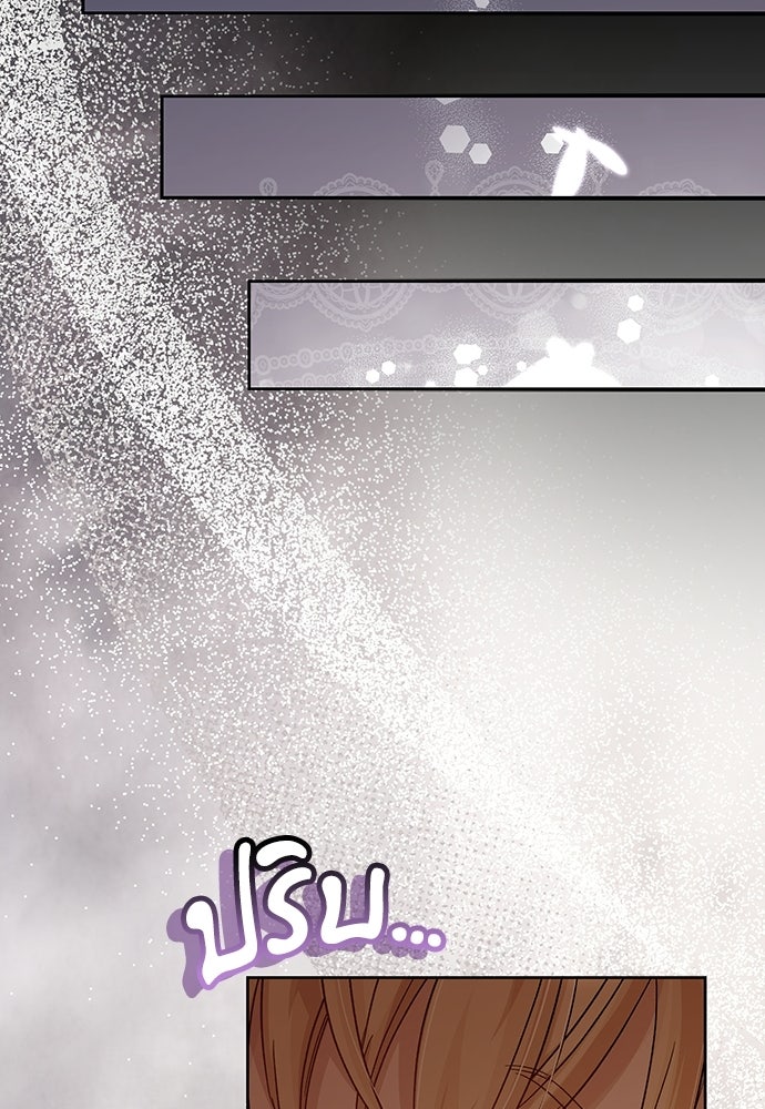 เพราะรักจึงต้องลา - หน้า 112