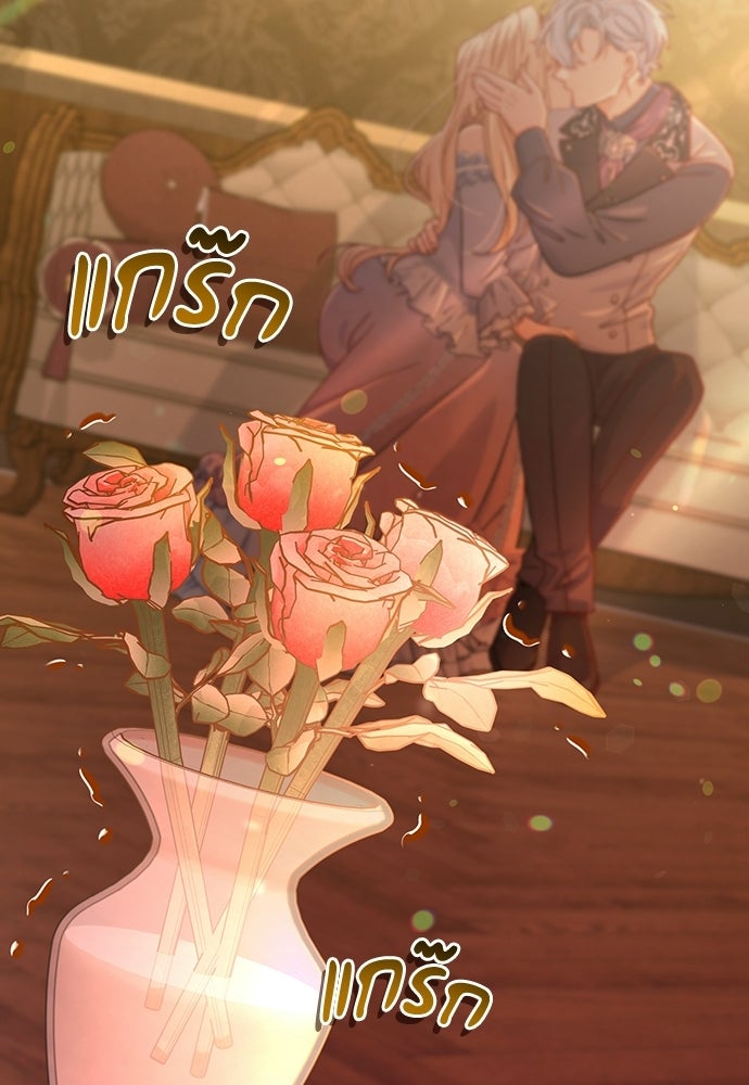 เพราะรักจึงต้องลา - หน้า 128