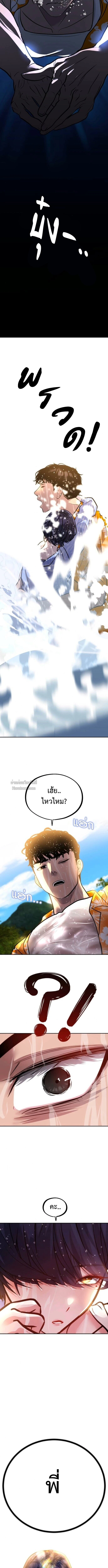 Godeokchun’s Food Truck ฟู้ดทรัคพามาพบรัก - หน้า 17