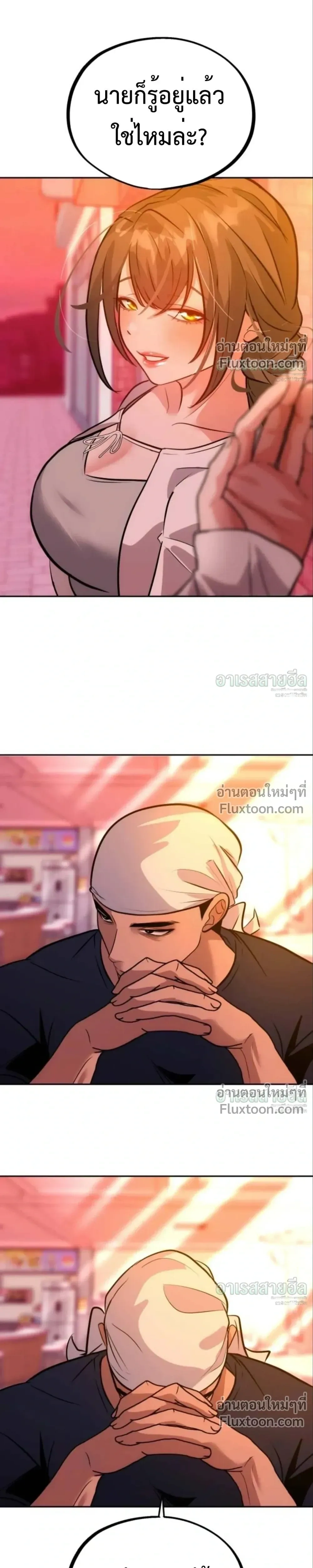 Godeokchun’s Food Truck ฟู้ดทรัคพามาพบรัก - หน้า 10