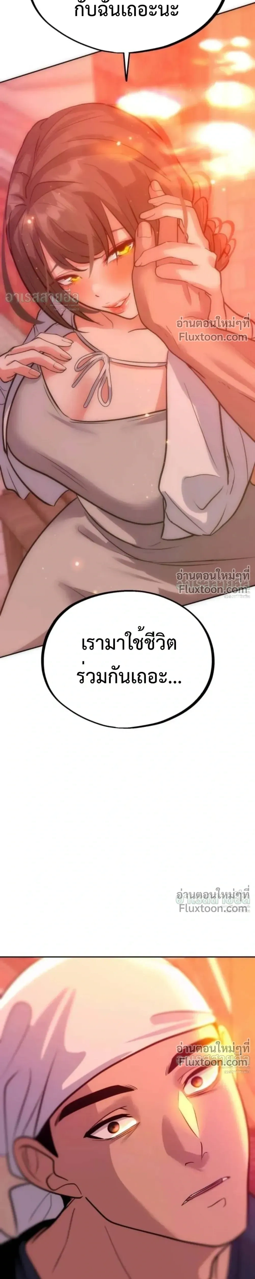 Godeokchun’s Food Truck ฟู้ดทรัคพามาพบรัก - หน้า 16