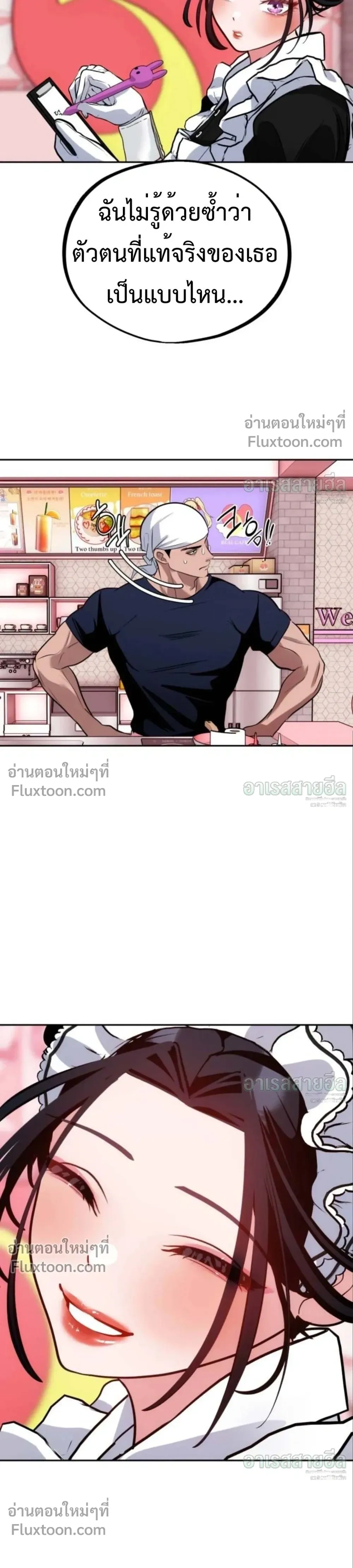 Godeokchun’s Food Truck ฟู้ดทรัคพามาพบรัก - หน้า 6