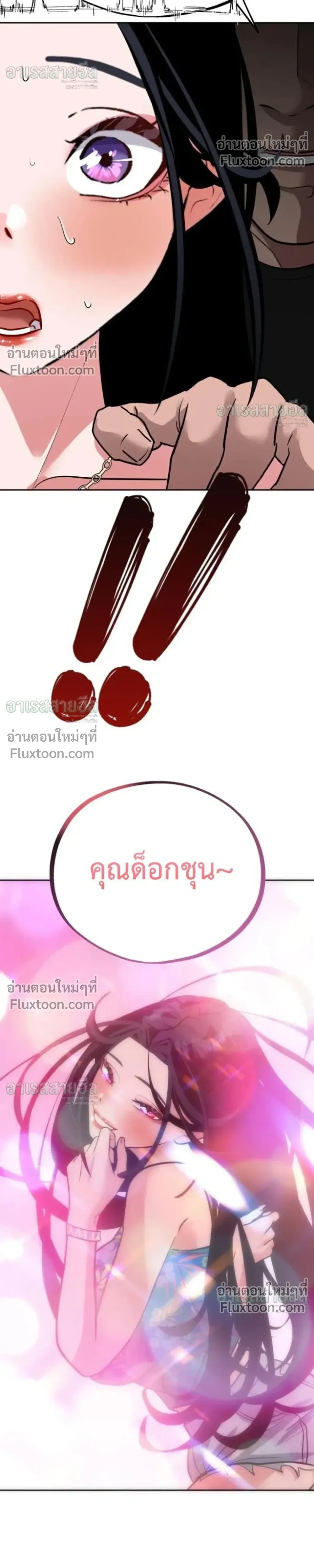 Godeokchun’s Food Truck ฟู้ดทรัคพามาพบรัก - หน้า 8