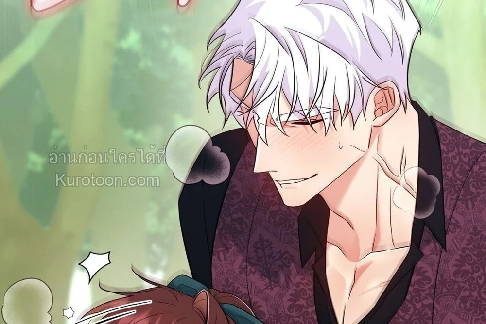 I Am M นี่ฉันเป็นสาย M งั้นเหรอ?! - หน้า 8