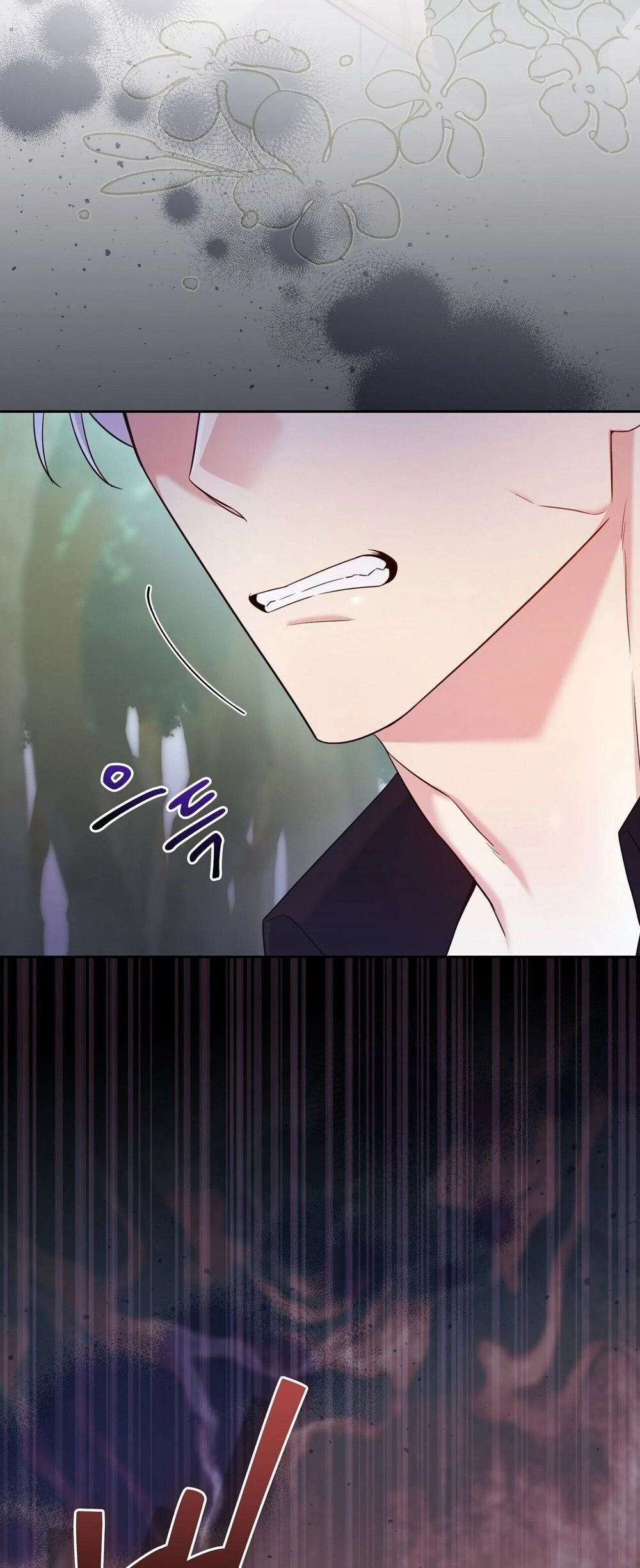 I Am M นี่ฉันเป็นสาย M งั้นเหรอ?! - หน้า 2