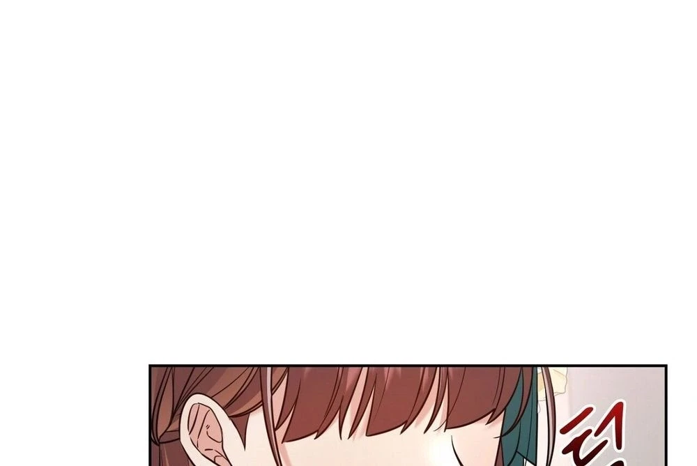 I Am M นี่ฉันเป็นสาย M งั้นเหรอ?! - หน้า 23