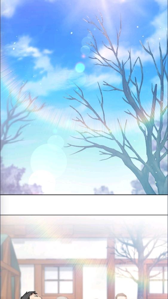 For Your Well Being ขอเพียงความสวัสดี จงมีแด่เธอ - หน้า 2