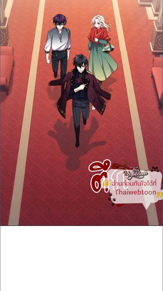 For Your Well Being ขอเพียงความสวัสดี จงมีแด่เธอ - หน้า 51