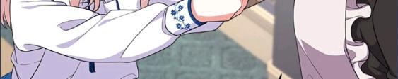 For Your Well Being ขอเพียงความสวัสดี จงมีแด่เธอ - หน้า 54