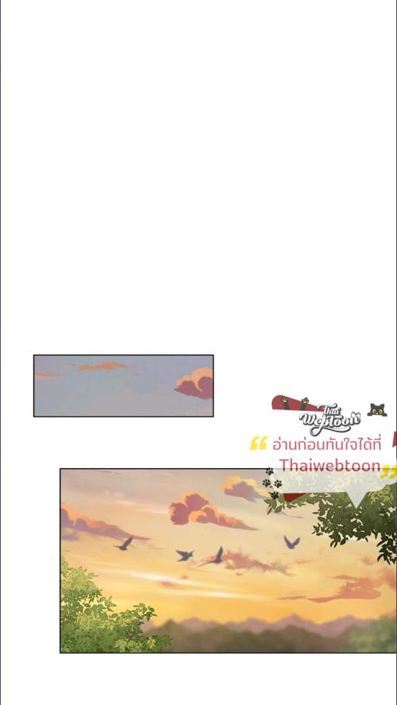 For Your Well Being ขอเพียงความสวัสดี จงมีแด่เธอ - หน้า 66