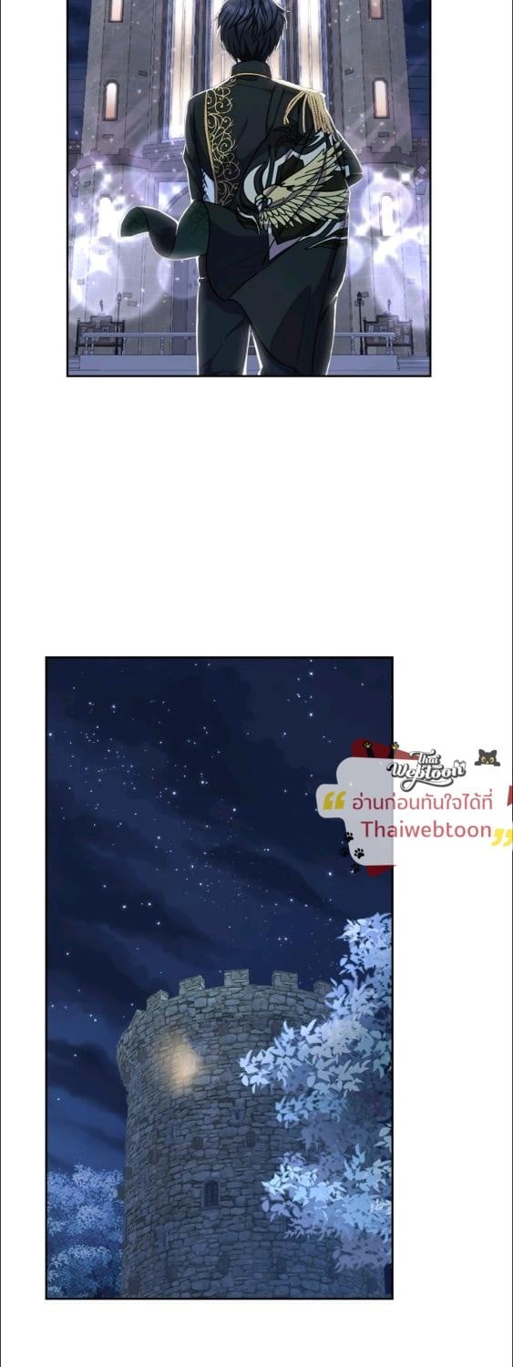 For Your Well Being ขอเพียงความสวัสดี จงมีแด่เธอ - หน้า 36