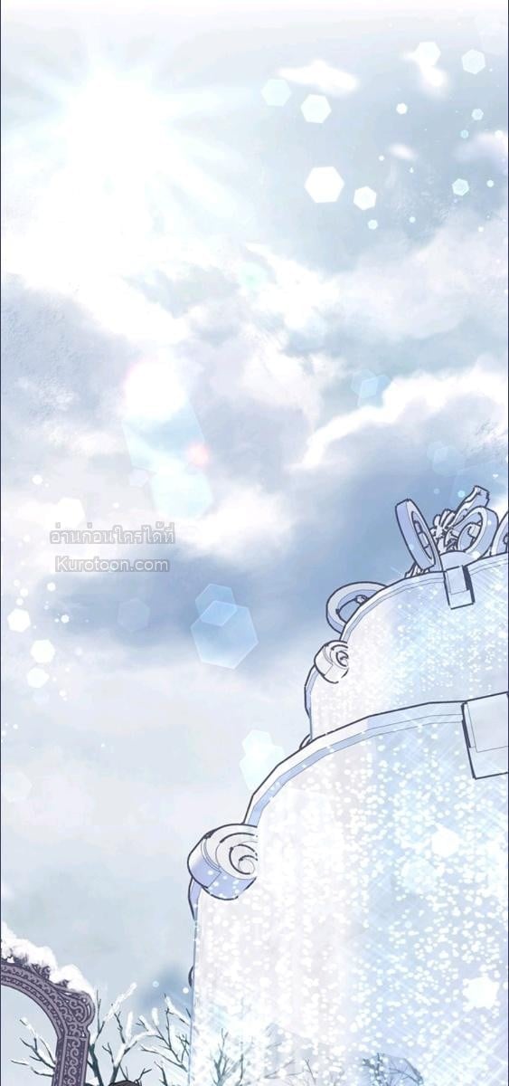 For Your Well Being ขอเพียงความสวัสดี จงมีแด่เธอ - หน้า 25