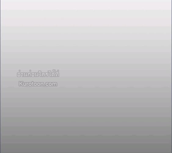 For Your Well Being ขอเพียงความสวัสดี จงมีแด่เธอ - หน้า 33