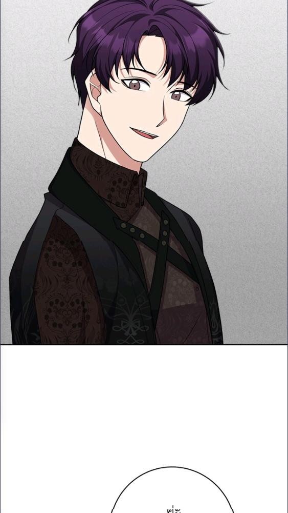 For Your Well Being ขอเพียงความสวัสดี จงมีแด่เธอ - หน้า 79