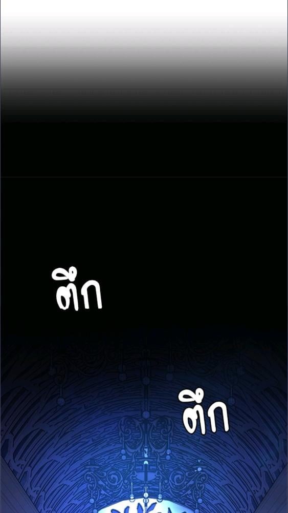 For Your Well Being ขอเพียงความสวัสดี จงมีแด่เธอ - หน้า 5