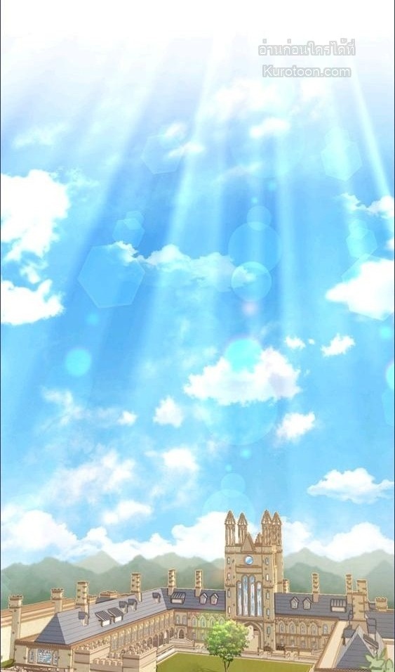 For Your Well Being ขอเพียงความสวัสดี จงมีแด่เธอ - หน้า 1