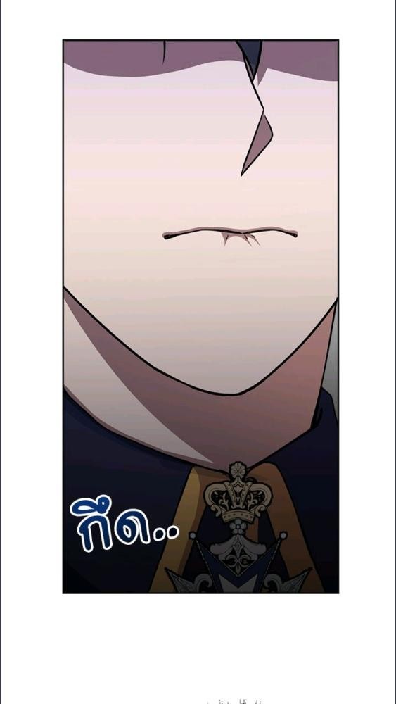 For Your Well Being ขอเพียงความสวัสดี จงมีแด่เธอ - หน้า 64