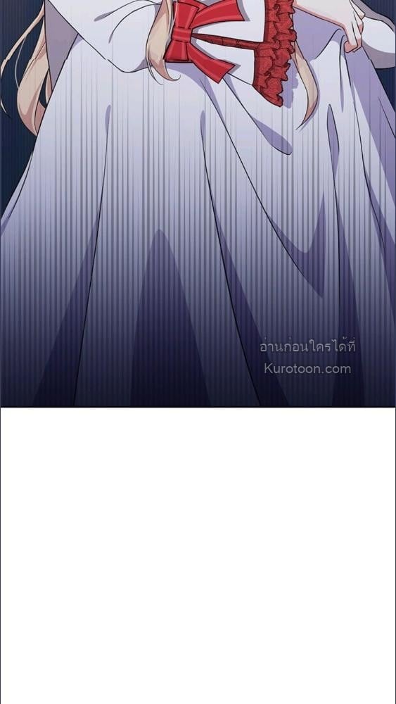 For Your Well Being ขอเพียงความสวัสดี จงมีแด่เธอ - หน้า 121