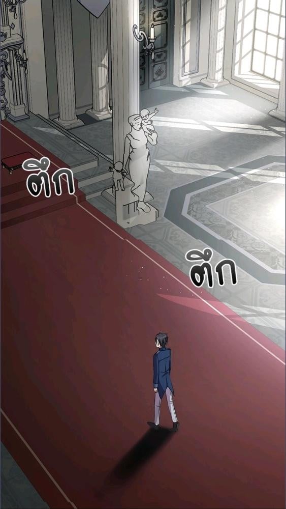 For Your Well Being ขอเพียงความสวัสดี จงมีแด่เธอ - หน้า 5