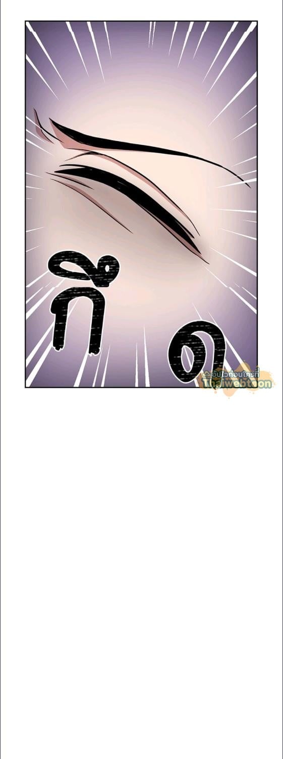 For Your Well Being ขอเพียงความสวัสดี จงมีแด่เธอ - หน้า 4