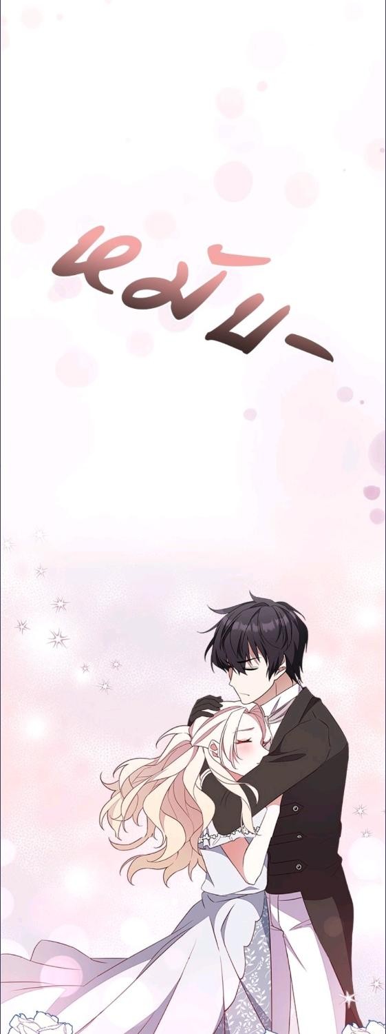 For Your Well Being ขอเพียงความสวัสดี จงมีแด่เธอ - หน้า 70