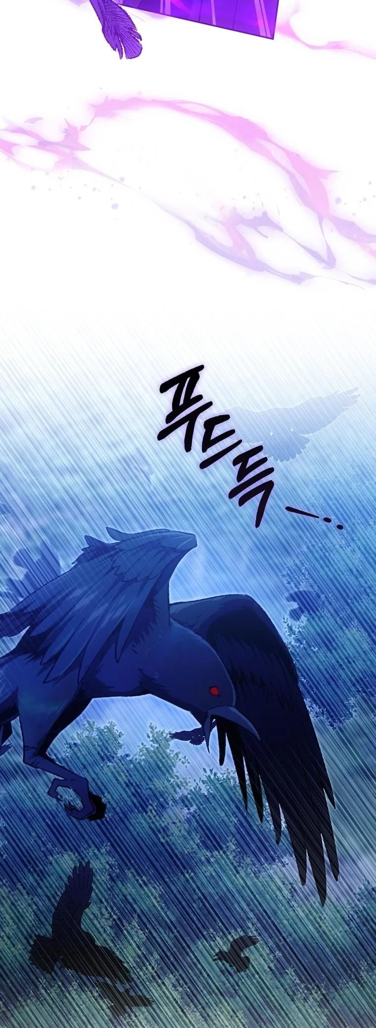The Maniacs are Obsessed With the Fake เมื่อเหล่าคลั่งรักตัวจริง หลงรักจอมคลั่งตัวปลอม - หน้า 19