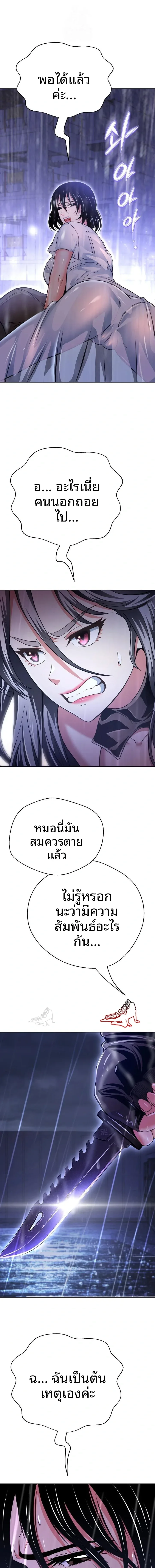 Gangster Girlfriend - หน้า 1
