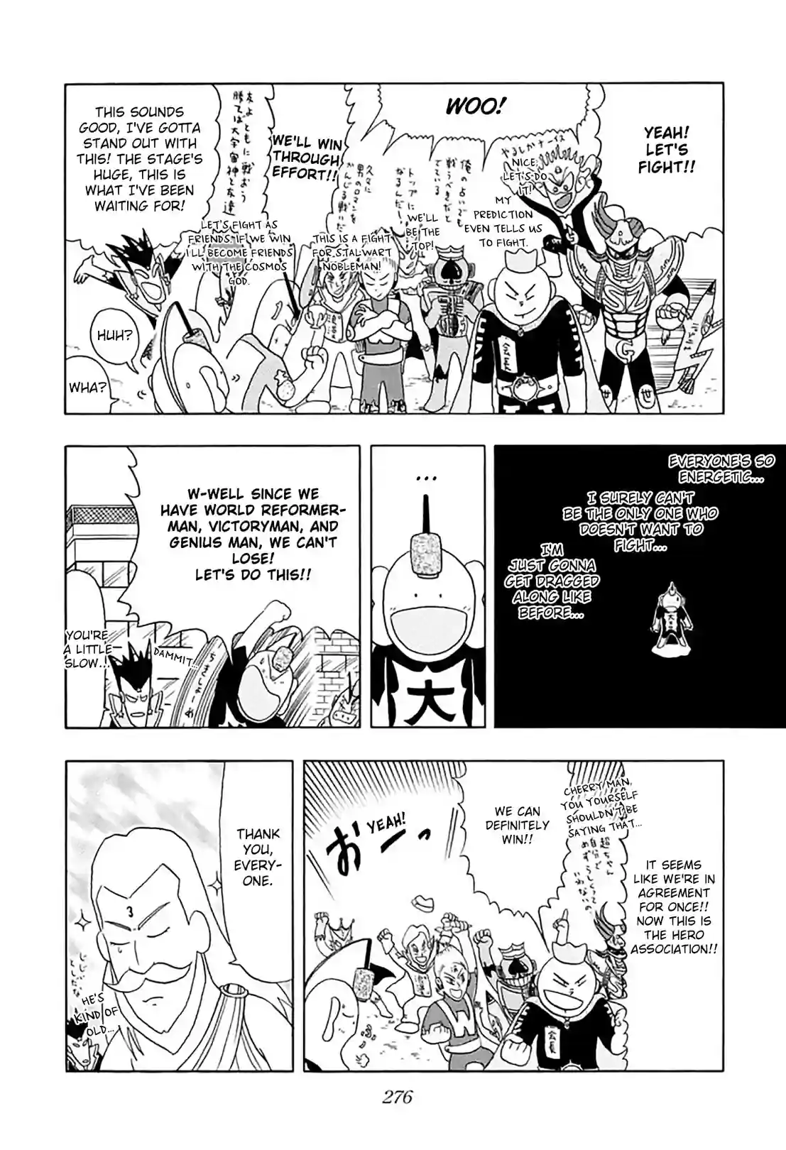 Super! Luckyman - หน้า 14