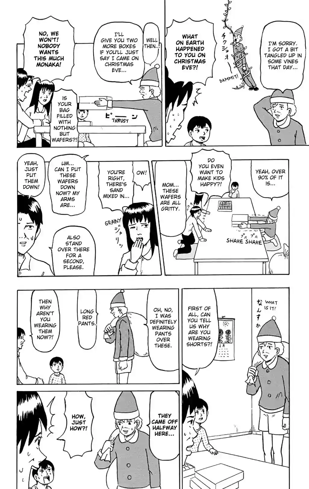 Gag Manga Biyori - หน้า 2