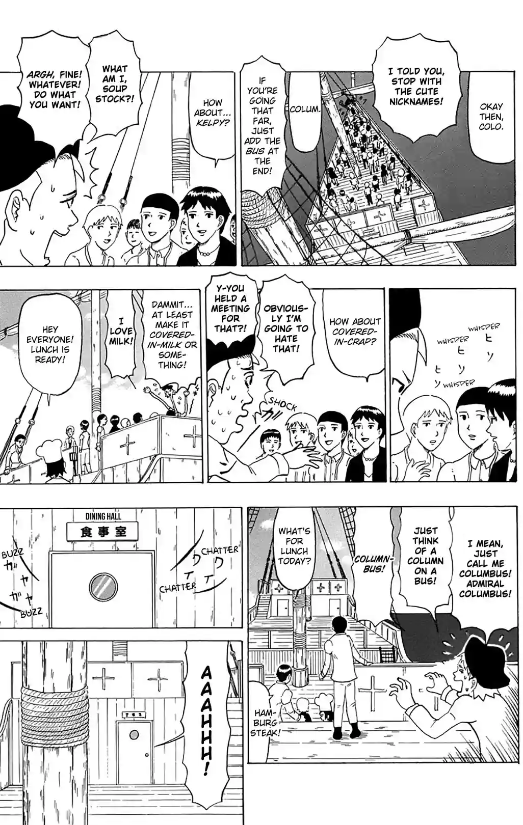 Gag Manga Biyori - หน้า 2